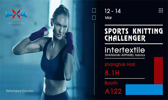 2019 MAR 12-14  Intertextile SHANGHAI APPAREL fabrics